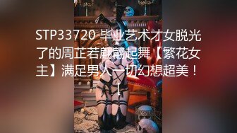   灰色长卷发高冷黑丝白虎御姐女上位啪啪 能足交 能乳交很会玩