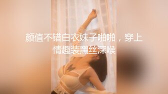 -爆炸椰奶波霸美少女▌小巨 ▌连体肉丝爆艹湿滑嫩穴 白虎穴紧致 连蛋蛋都想怼进去