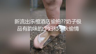 精东影业 JD061 财色兼收的劫匪 这次连屁眼也不放过