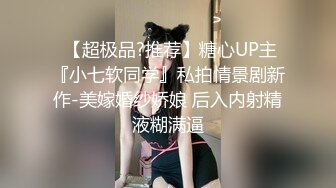 青涩乖巧小姐姐 JK制服搭黑丝 口交还不习惯但很认真