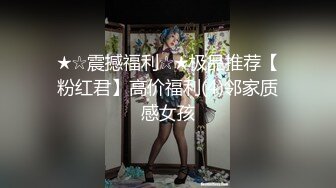 苏州妖媚白骨精Ts白小柒：修长的身姿，迷人的腰部，从背后看妥妥的大美女，翻身秒变妖女郎，喷射浓浓精液！