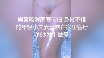 【极品反差婊】淫荡性奴母狗【辉夜姬】