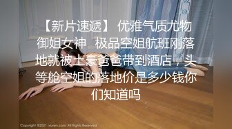 公司做文秘工作的美少妇趁老公不在把经理带回家偷情被干尿了亮点是呻吟声老狠了搞一半接到老公电话对白精彩