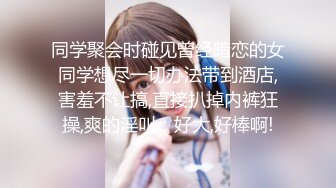 油嘴滑舌PUA大神成功拿下单位里干净清爽露脸漂亮小姐姐，一起出差车上口交开房啪啪肏的头皮发麻