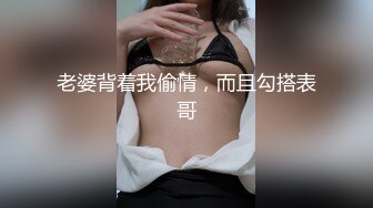  条件有点小艰苦，出租房中直播做爱，不过小女友绝美少毛一线天被无套玩弄