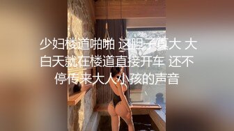 星空传媒XKTC074爆操性感大胸美女交警