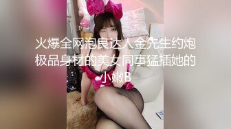 Onlyfans极品白虎网红小姐姐NANA清凉一夏