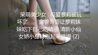 顶级绿帽❤️长腿翘臀骚妇刷锅第一人【家有娇妻】订阅私拍，户外露出约单男3P4P道具双通，场面炸裂相当开放