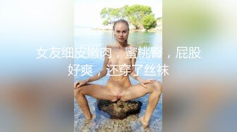 精神小妹欢快四人行，4个00後妹子齐聚首，挨个上面骑行，边笑边干