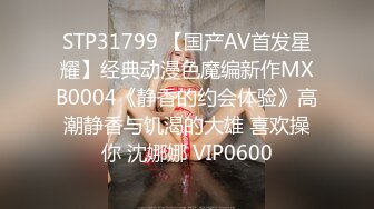 【精品CD】牛人大神地铁站尾随抄底 极品小妹三角区尽数暴露，那一大片短而浓密的毛毛，实在亮眼了白裙