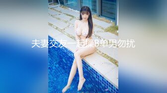 小胖哥酒店约炮白嫩的女神“想怎么操就怎么操”内裤都懒的脱直接一扒拉完美露脸