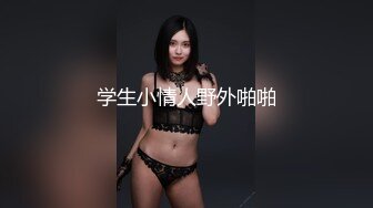 【AI巨星性体验】人工智能??让女神下海不是梦之大幂女神『杨幂』高潮版《一路向西》享受爆乳大蜜莞式服务 高清1080P原版