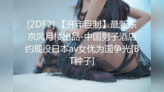 約的深圳小女生有驗證