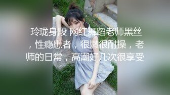 真大胆-时尚性感大美女和闺蜜到理发店做造型时故意掀开裙子露出逼逼勾引理发师,最后家中一起群交啪啪,国语!