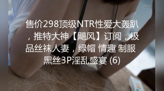 ⚫️⚫️最新众筹无水原版，抖音快手全网同名，极品网红福利姬【奶咪】23年11月12月跨年视图集，不多介绍了，女神很会玩的 (2)