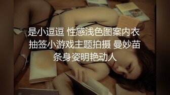 后入身材极好北京少妇