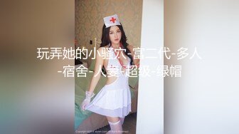 【自整理】P站Markymegann 外出时 偷偷控制老婆的跳蛋 让她淫水直流  最新大合集【92V】 (17)