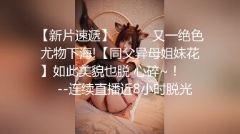 海角父女乱伦大神膜拜老刘我是老张??破处怀孕后时隔将近两个月，我张护国又一次进去女儿的身体