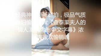 【精东影业】JD108 车模女优精东寻找富二代-真希波