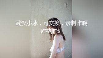 极品美胸清纯少女可可酱扣穴自慰