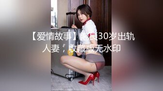 酒意上了觊觎很久的女友正妹闺蜜~醒来既然忘了只好再来一发