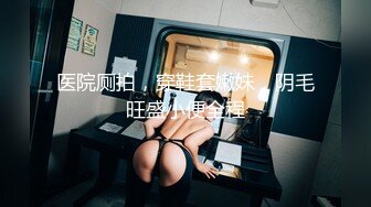 旅游景区女厕全景偷拍多位美女各种姿势嘘嘘各种美鲍一一呈现 (8)