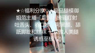 公园长椅极限暴露 两人激战旁若无人