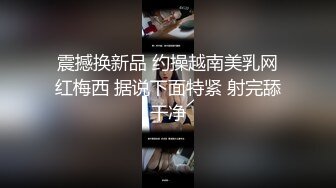 STP18504 【今日推荐】麻豆传媒映画&amp;皇家华人联合出品-内裤被弟弟拿去打手枪 看我怎么教育她 绝顶高潮