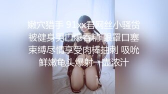 【淫乱性爱美乳丰臀】肥臀人妻『甜甜圈】丰臀少妇『小阿姨』付费电报群私拍 啪啪+露出+肥臀+内射 (4)