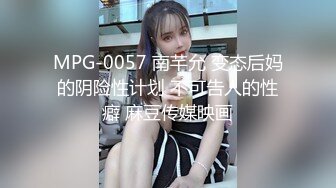 ★☆《顶级震撼超淫现场》★☆多男女群P盛宴肏出新高度人体蜈蚣！极品身材反差淫趴女神【可爱的米亚】最新订阅，堪比岛国疯狂多人乱交 (11)