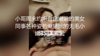 《顶流网红泄密》万人追踪网红可盐可甜百变女神babyp私拍第三弹~极品无毛一线天馒头穴紫薇啪啪纯反差婊 (10)