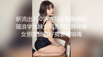 【极品女神降临】情人节约操高颜值极品淫妻偷情啪啪 情趣黑丝 无套爆操 冲刺内射 完美露脸 高清720P完整版