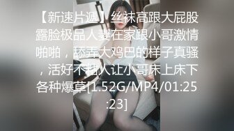 福建90后炮友普通话