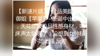 【反差婊子】20套反差婊子生活淫乱视图合集⑨