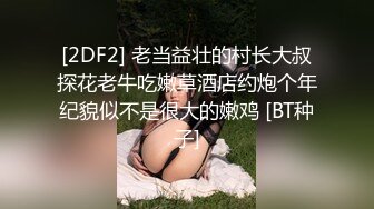 ST专卖店，【Olivia】，娃娃脸巨乳小萝莉，双道具自慰，肉肉的少女身材，青春气息扑面而来，超赞佳作 (1)