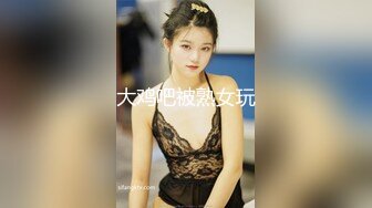 陌陌约的99年的小妹妹