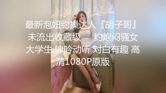  2024-09-26 色控PH-157女大生不情愿的女佣还债