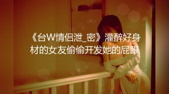 [亞洲無碼] 2023-12-22流出酒店偷拍安防精品仙女级别清纯女孩和大鸡巴男友(后续)[RF_MP4_4800MB]