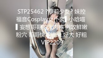 《极品泄密?稀缺资源》私密电报付费群贵宾席专属福利【空姐制服篇】~各种白富美空姐生活中温柔贤惠私下包养约炮极度反差