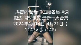 -换妻极品探花 2对换妻明星梦幻联动互换 直接操喷水喊着妈妈妈妈不要不要 (5)