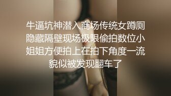 魔都大奶女，不愿意露脸