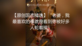  网曝门事件知名X企高管潜规则女秘书3P齐操私拍被传网络泄密流出