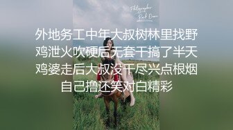 白色长裙漂亮妹子啪啪，舌吻调情情趣透视装上位骑坐大力猛操