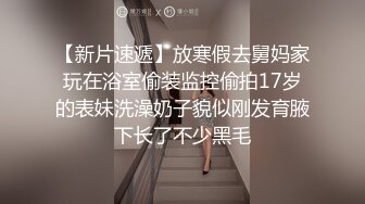 ED Mosaic 巨乳Stacy首次挑战多男❤️喝酒壮胆结果被干到快晕过去了