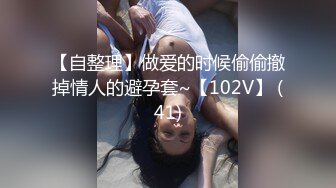 秀人网极品巨乳网红【朱可儿】震撼来袭 蝴蝶结抹油爆乳兔兔