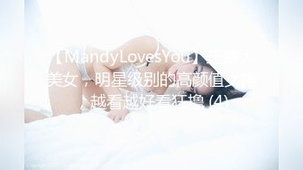 麻豆传媒MSD-008出轨的妖艳少妇 骚浪淫乱性瘾大开-清新袁子仪