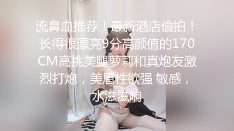 狂插02年学生妹的嫩穴，反差婊叫的很浪