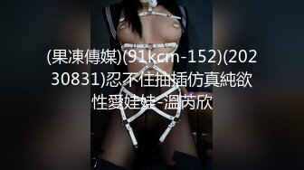 GDCM060 果冻传媒 醉酒老公误把妻子当小三 陈梦洁 VIP0600