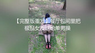 清纯反差双马尾LO萌妹『妄摄娘』福利私拍在外是同学老师眼中的乖乖女，在私下是哥哥的鸡巴套子！