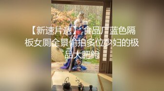 【极品淫奴少女】二代CC 暴力无套狂肏极品黑丝少女 顶到子宫了啊~爸爸 高潮强烈激挛 各种姿势尽情肏太爽了